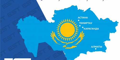 С днем независимости