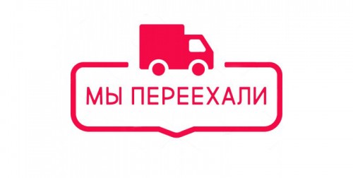 Важная новость!