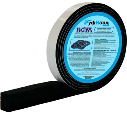 ПСУЛ 20x8x4000 мм